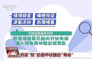 新利体育平台首页官网截图2